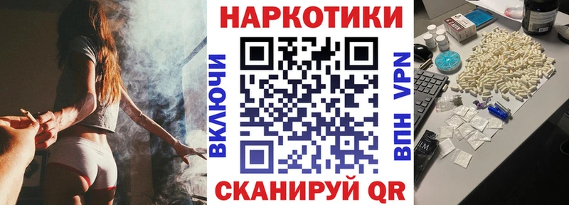 Купить наркотик Шилка КОКАИН  Метадон  ГАШИШ 