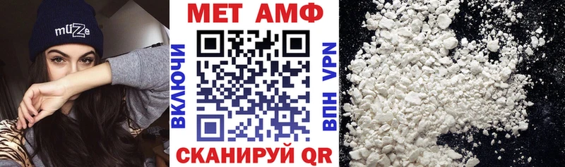гидра tor  Шилка  Амфетамин VHQ 