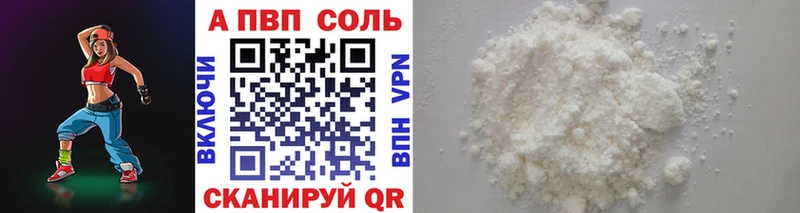 гидра tor  наркошоп  Шилка  Alfa_PVP СК КРИС 