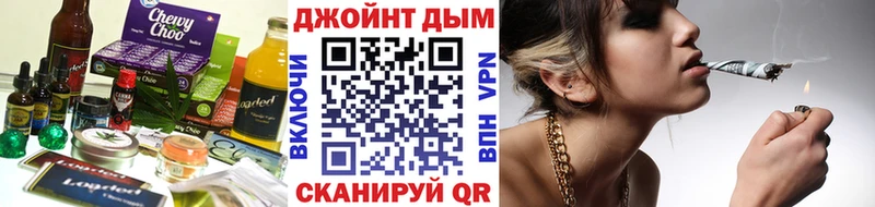 Печенье с ТГК марихуана  Шилка 