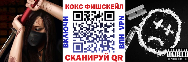 Кокаин 99% Шилка