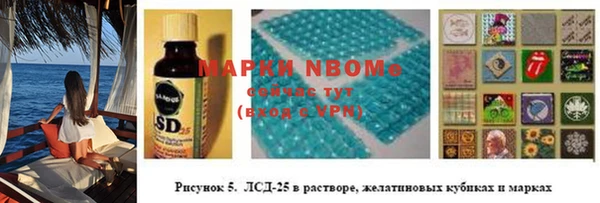 бутират Липки