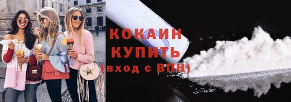 бутират Липки