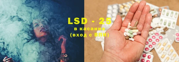бутират Липки