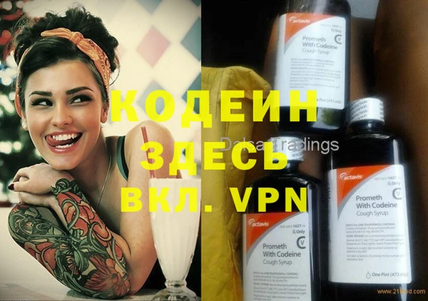 метадон Лиски