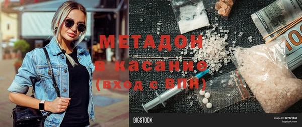 мефедрон Пенза