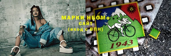 метадон Лиски