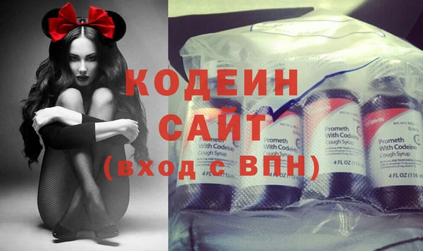 метадон Лиски