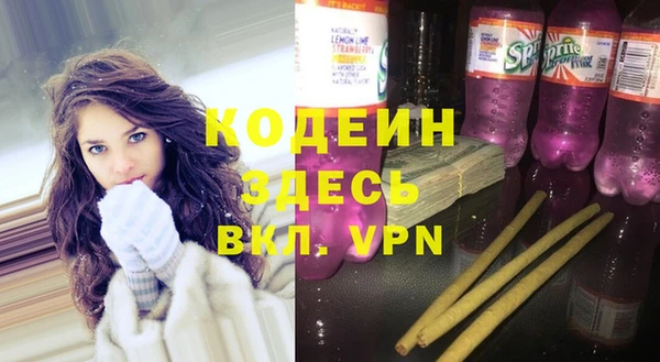 бутират Липки
