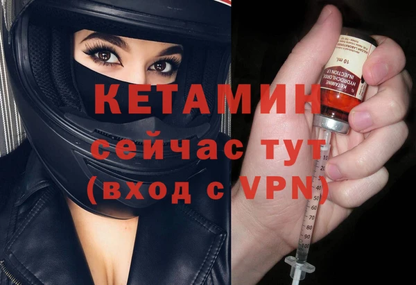 метадон Лиски