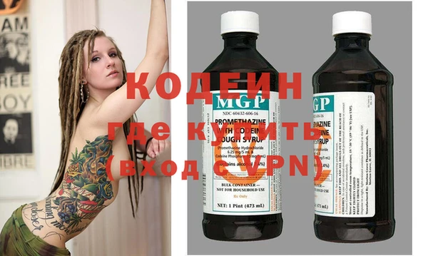 метадон Лиски