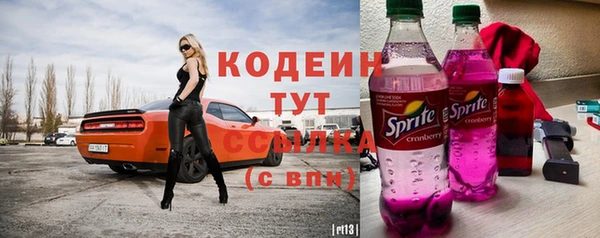 метадон Лиски
