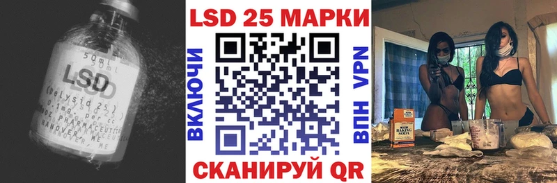закладки Шилка Лсд 25 экстази ecstasy