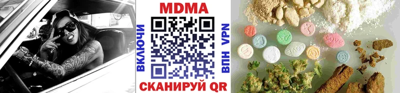 МДМА crystal  магазин  наркотиков  Шилка 