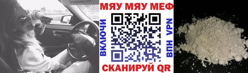 закладки  Шилка  МЕФ VHQ 