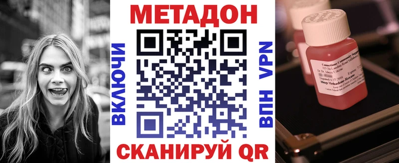 МЕГА как зайти  Шилка  Метадон белоснежный 