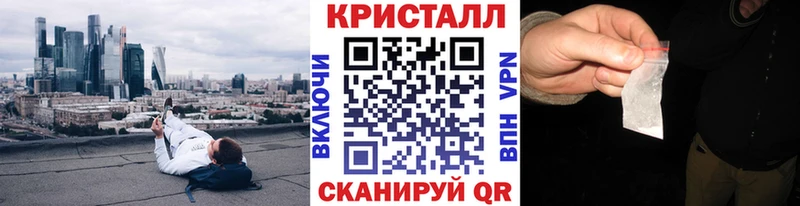 ссылка на мегу   даркнет сайт  Шилка  МЕТАМФЕТАМИН кристалл 
