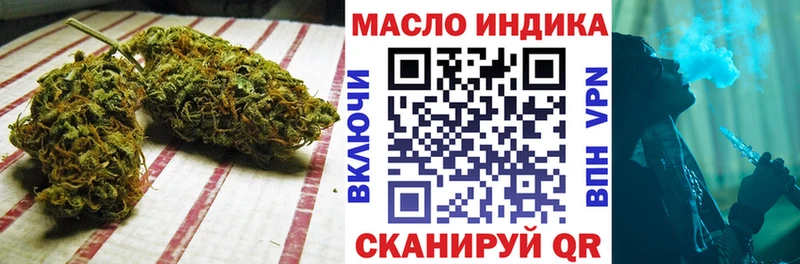 ОМГ ОМГ ONION Шилка ТГК вейп с тгк